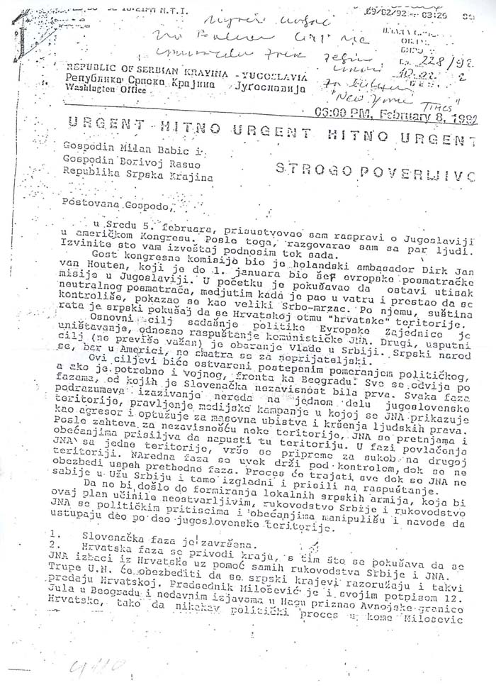 �������� �� ������, 08.02.1992.